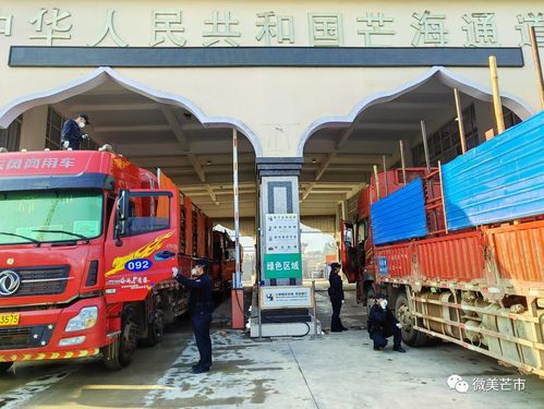 十四五期間芒市開放興邊結(jié)碩果，貨物進出口實現(xiàn)跨越式增長