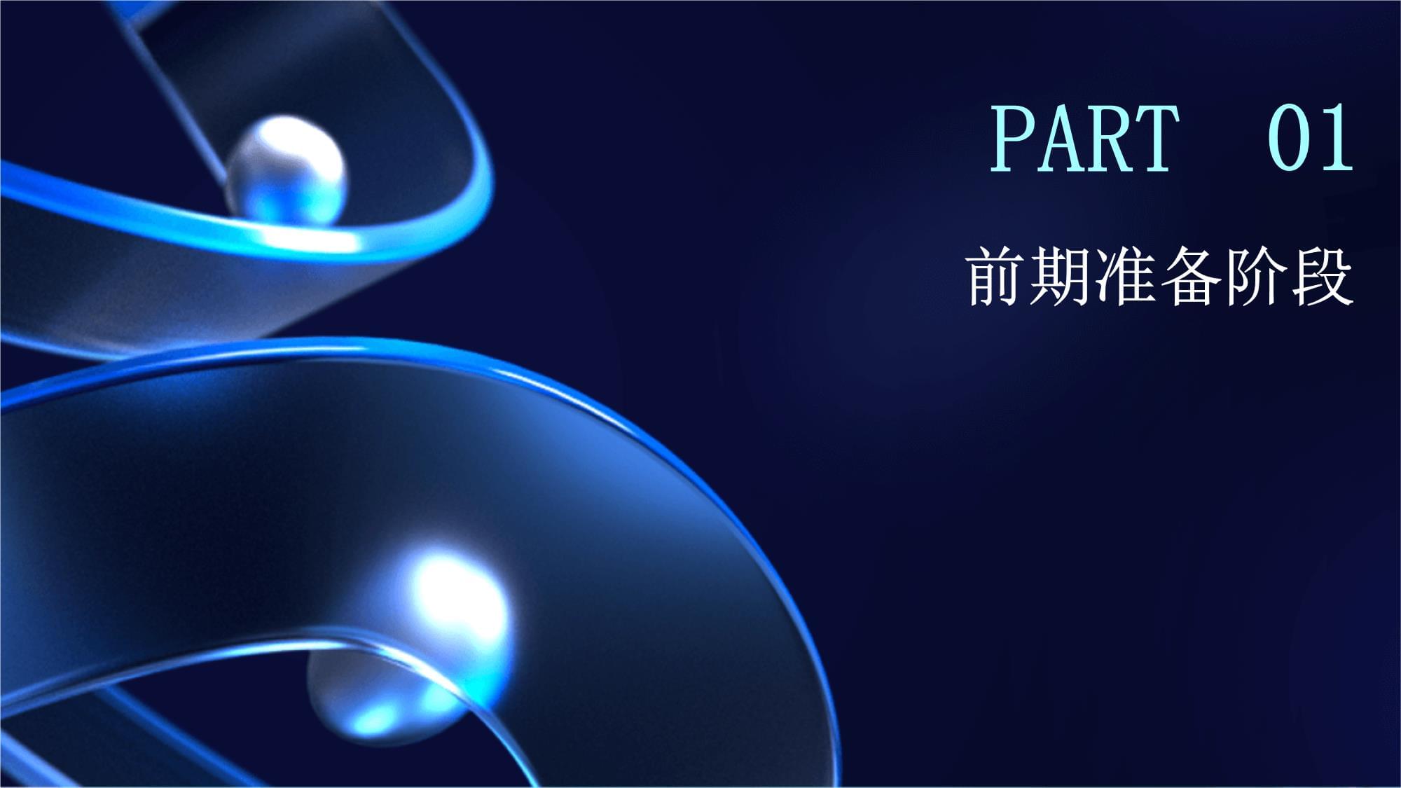 一般進出口貨物報關(guān)流程詳解