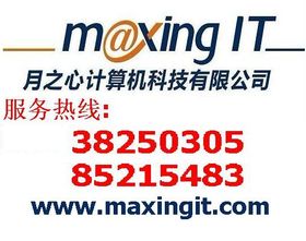 專業(yè)IT上門(mén)服務(wù) 打造無(wú)憂辦公與網(wǎng)絡(luò)環(huán)境的全方位解決方案